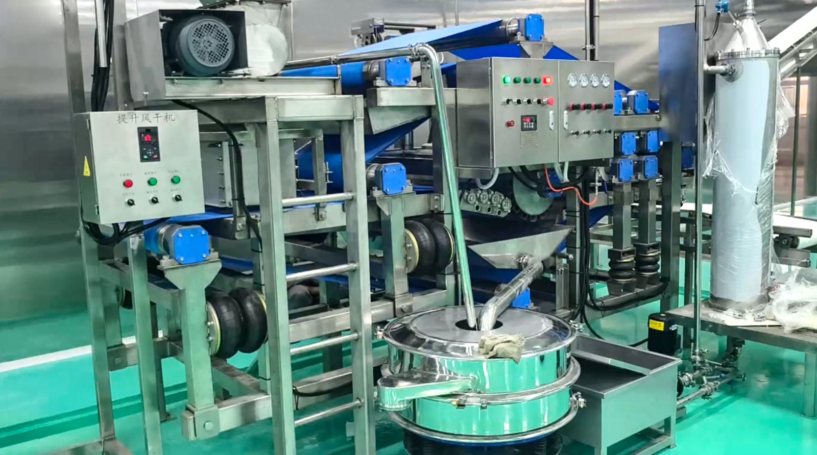 博宇环保-蓝莓/浆果压榨生产线